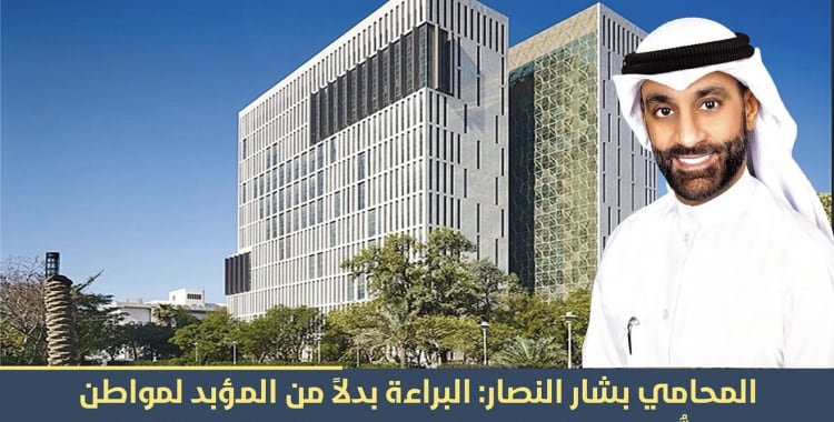 البراءة بدلا من المؤبد لمواطن اتهم بمواقعة وهتك عرض فتاة قاصر بالإكراه 